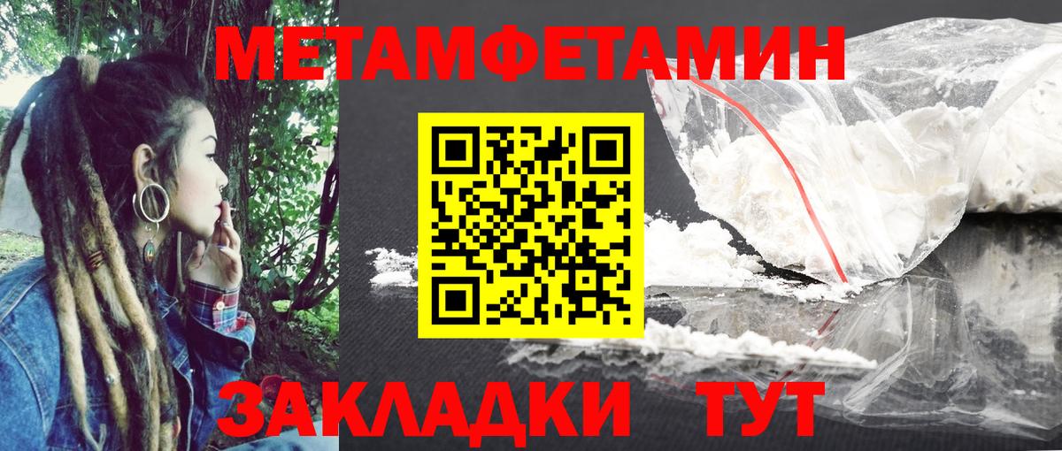 Amphetamine 97% Зерноград