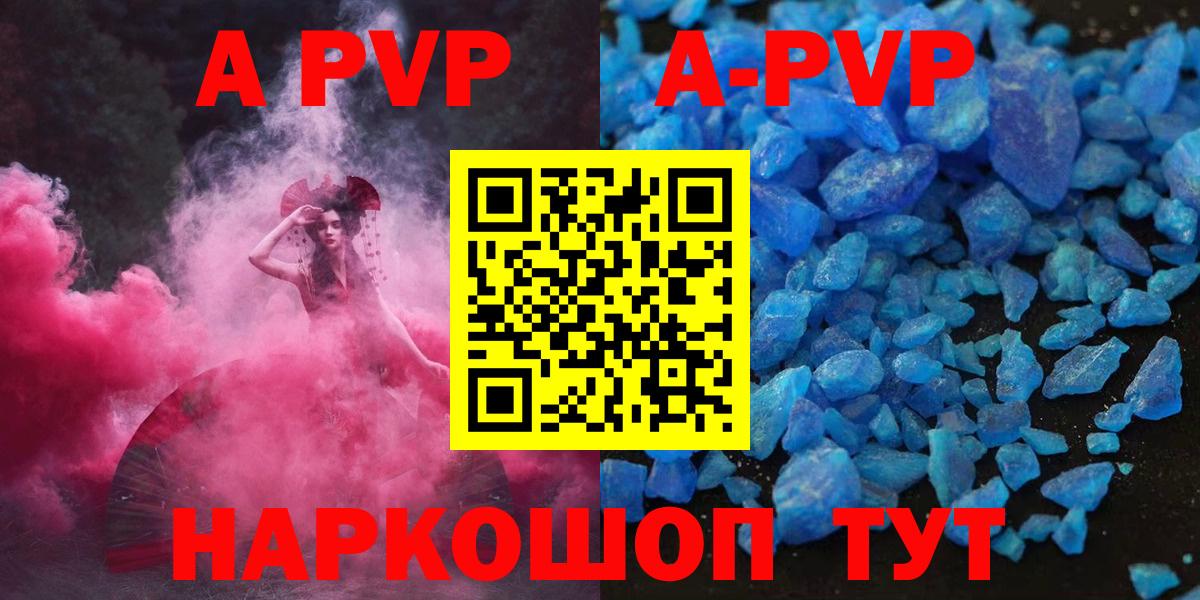 Alfa_PVP СК Зерноград