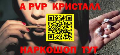 стафф Кулебаки