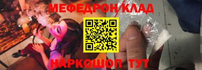 мдма Кумертау