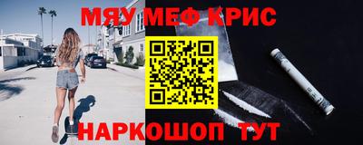 дживик Кунгур