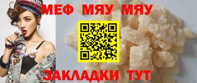 стафф Кулебаки