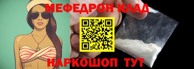 дживик Кунгур
