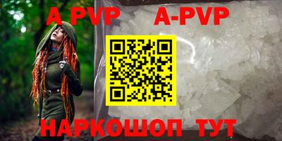 стафф Кулебаки