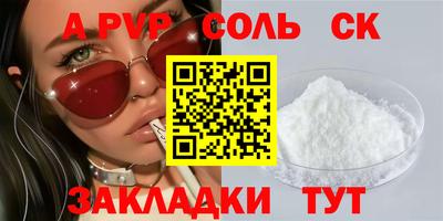 стафф Кулебаки