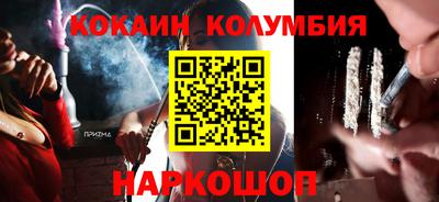 стафф Кулебаки
