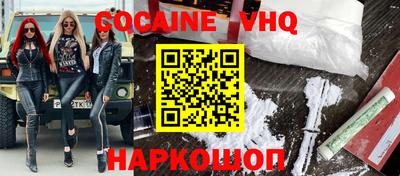 дживик Кунгур