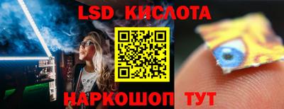 мдма Кумертау