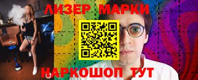 стафф Кулебаки