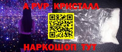 стафф Кулебаки