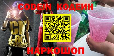 стафф Кулебаки