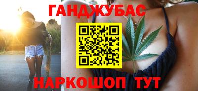 дживик Кунгур