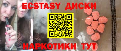 мдма Кумертау