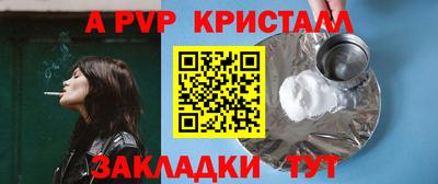 дживик Кунгур