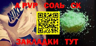 дживик Кунгур