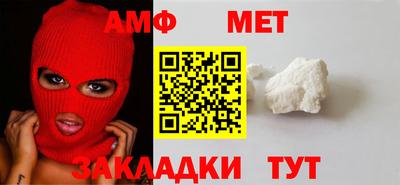 мдма Кумертау