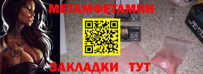 мдма Кумертау