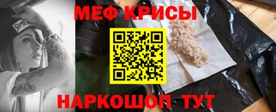 мдма Кумертау