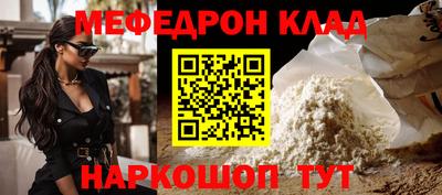 дживик Кунгур