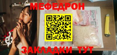 дживик Кунгур