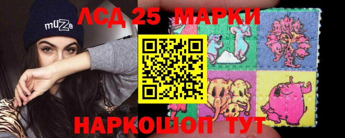Зерноград  Лсд 25 экстази ecstasy  ЛСД экстази  Вход с VPN 